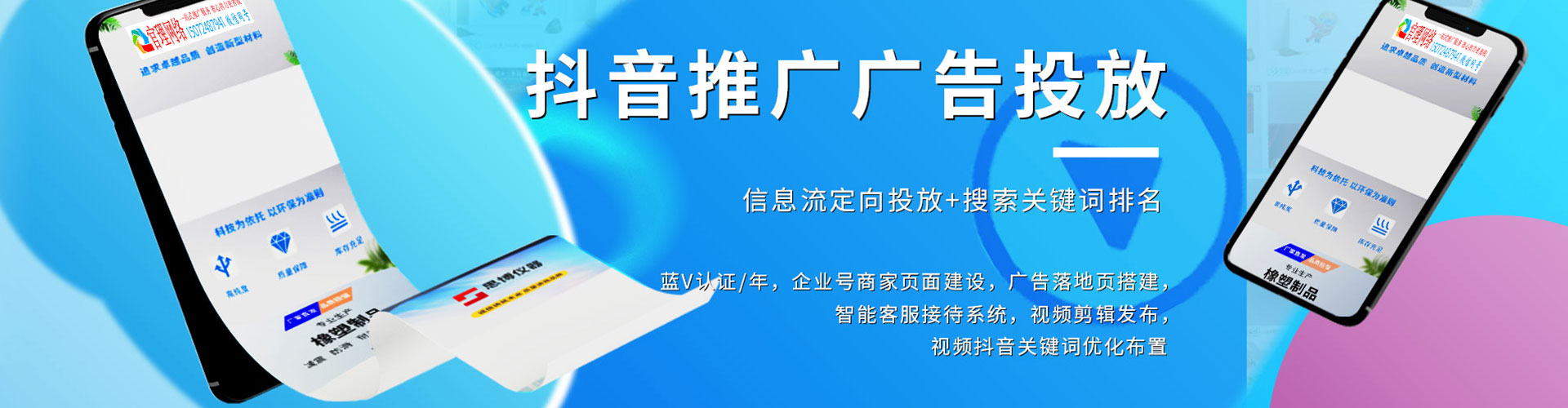 旅顺口小红书信息流